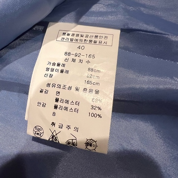 Kenneth Lady Blue Trench Coat with Double Breasted Closure and Matching Belt - Picture 7 of 8